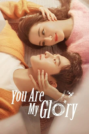 You are My Glory (Season 1) Hindi Dubbed (ORG) Complete WEB Series 480p & 720p WEB-DL You are My Glory (Season 1) Hindi Dubbed (ORG) Complete WEB Series 480p & 720p WEB-DL
