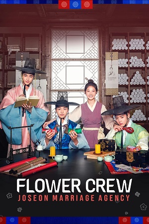Flower Crew Joseon Marriage Agency – Season 1 NetFlix Original (2025) Dual Audio {Hindi-Korean} WEB Series 480p | 720p | 1080p WEB-DL Flower Crew Joseon Marriage Agency – Season 1 NetFlix Original (2025) Dual Audio {Hindi-Korean} WEB Series 480p | 720p | 1080p WEB-DL