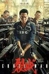 Lie-Zhan