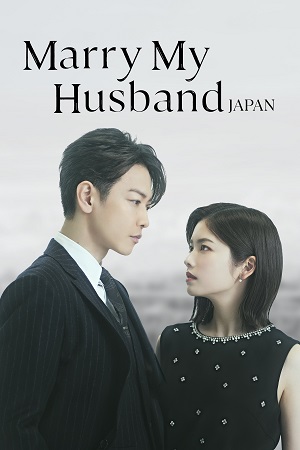 Marry My Husband: Japan Season 1 (2025) Multi Audio {Hindi-English-Japnease} AMZN Series 480p 720p & 1080p WEB-DL Marry My Husband: Japan Season 1 (2025) Multi Audio {Hindi-English-Japnease} AMZN Series 480p 720p & 1080p WEB-DL