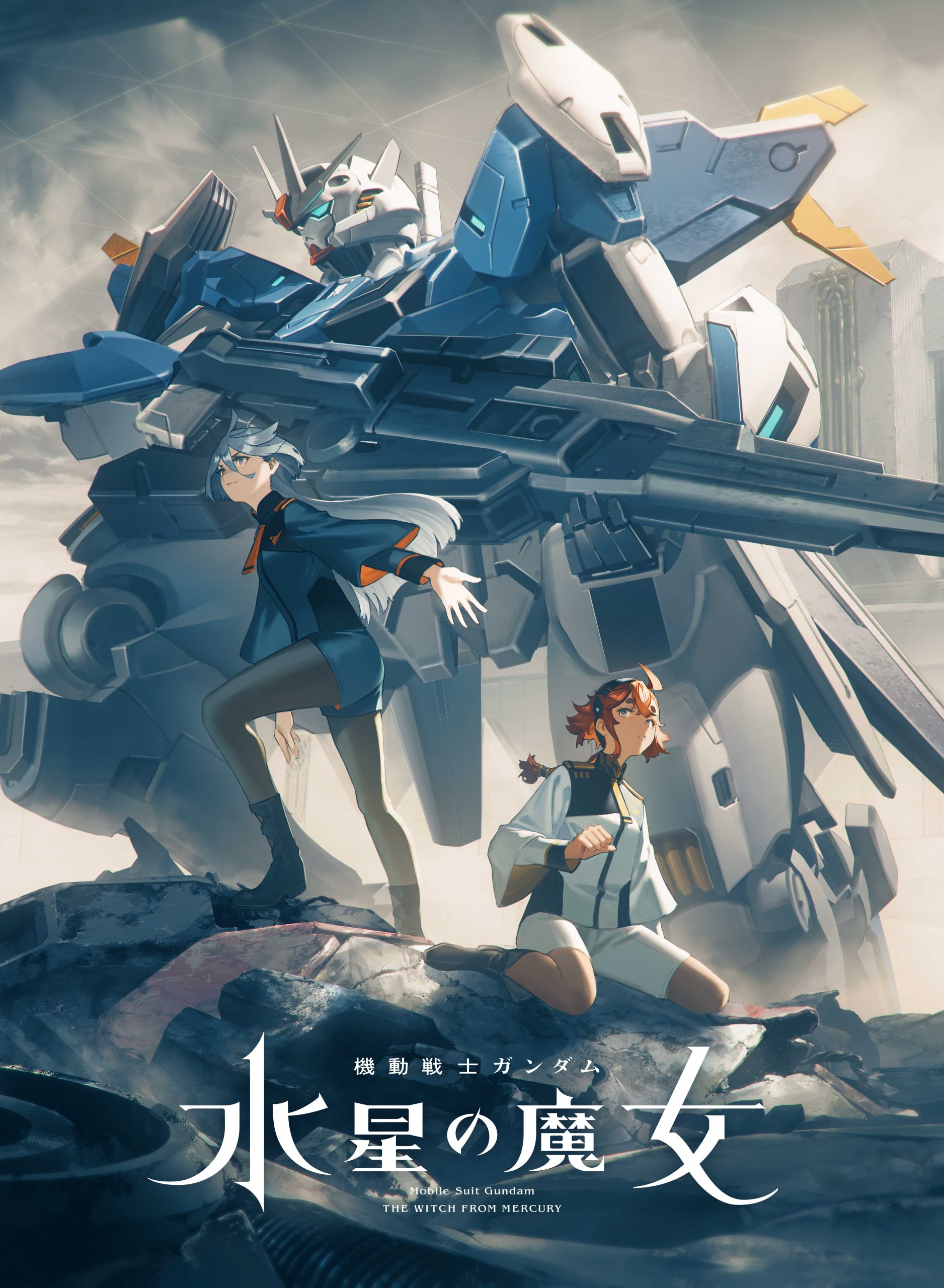 Mobile Suit Gundam: The Witch from Mercury (2022) Season 1 Hindi Dubbed (ORG) MulTi Audio Anime WEB Series 480p | 720p | 1080p WEB-DL Mobile Suit Gundam: The Witch from Mercury (2022) Season 1 Hindi Dubbed (ORG) MulTi Audio Anime WEB Series 480p | 720p | 1080p WEB-DL