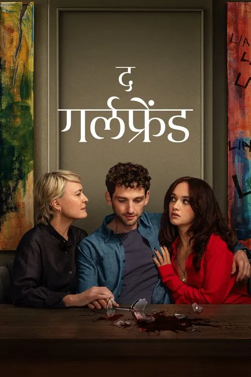 The Girlfriend (2025) Season 1 Dual Audio {Hindi-English} AMZN Series 480p, 720p & 1080p WEB-DL ESub The Girlfriend (2025) Season 1 Dual Audio {Hindi-English} AMZN Series 480p, 720p & 1080p WEB-DL ESub
