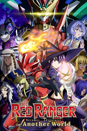 The Red Ranger Becomes an Adventurer in Another World (2025) Season 1 Complete Hindi Dubbed (ORG) MulTi Audio Anime WEB Series 480p | 720p | 1080p WEB-DL The Red Ranger Becomes an Adventurer in Another World (2025) Season 1 Complete Hindi Dubbed (ORG) MulTi Audio Anime WEB Series 480p | 720p | 1080p WEB-DL