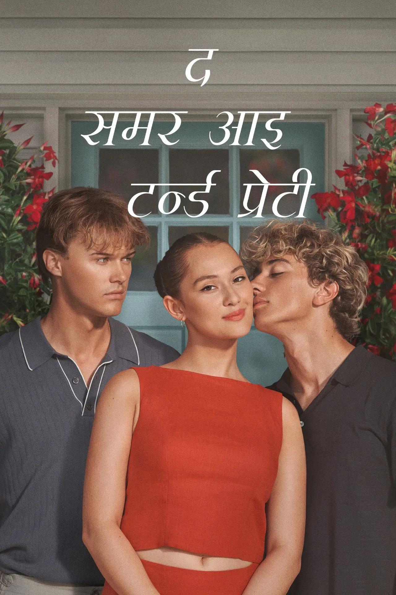 The Summer I Turned Pretty (Season 1 – 3) Complete Dual Audio {Hindi-English} 480p, 720p, 1080p WEB-DL MSub || S03E11 Added! The Summer I Turned Pretty (Season 1 – 3) Complete Dual Audio {Hindi-English} 480p, 720p, 1080p WEB-DL MSub || S03E11 Added!